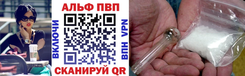 Купить закладки  Сухой Лог  Alpha PVP VHQ 