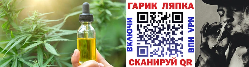 Cannafood конопля  Купить  Сухой Лог 