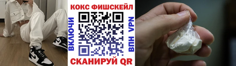 Cocaine VHQ  Купить  Сухой Лог 