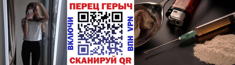 Купить  Сухой Лог  Героин гречка 