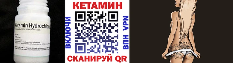КЕТАМИН ketamine  Купить закладки  Сухой Лог 
