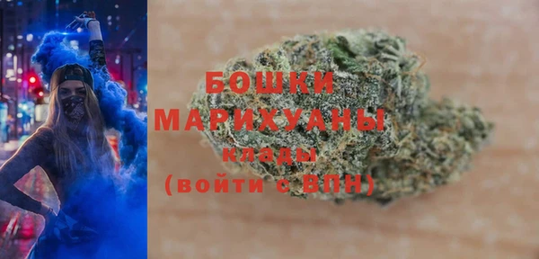 кристаллы Кинешма