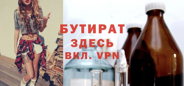 прущая мука Киреевск