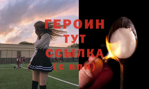 кристаллы Кинешма