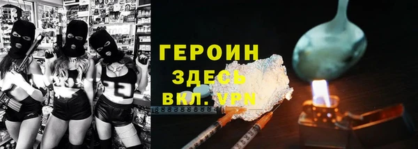 кристаллы Кинешма