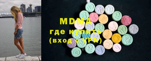 кристаллы Кинешма