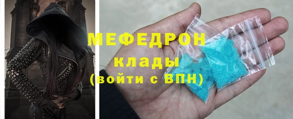 прущая мука Киреевск
