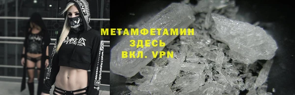 кристаллы Кинешма
