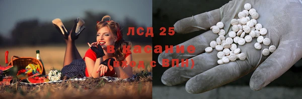 кристаллы Кинешма
