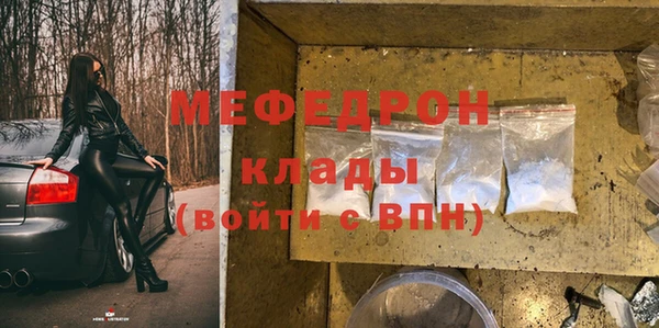 кристаллы Кинешма