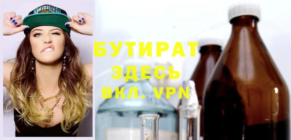 прущая мука Киреевск