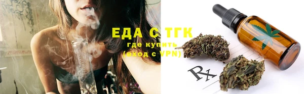 соль курить ск Киренск