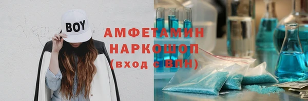 кристаллы Кинешма