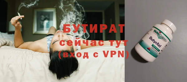 кристаллы Кинешма