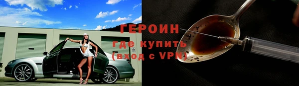 кристаллы Кинешма