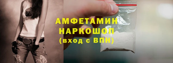 кристаллы Кинешма