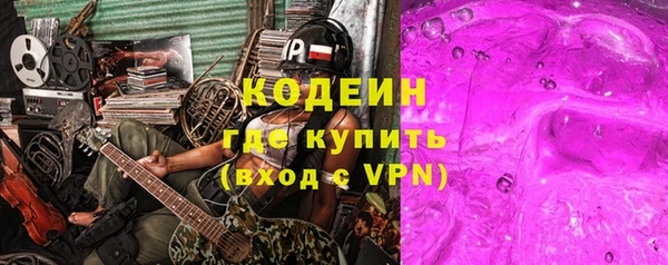 кристаллы Кинешма
