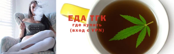 прущая мука Киреевск