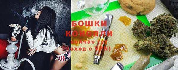 кристаллы Кинешма