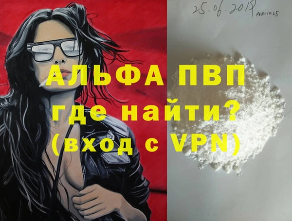 кристаллы Кинешма