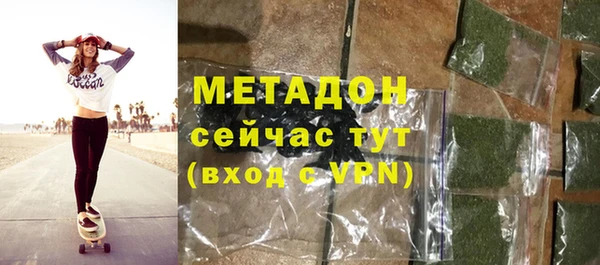 кристаллы Кинешма