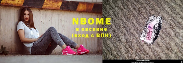 прущая мука Киреевск