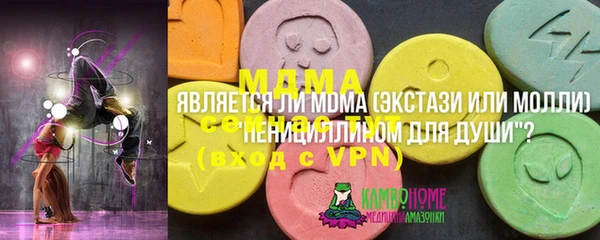 кристаллы Кинешма