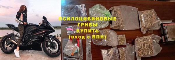 соль курить ск Киренск