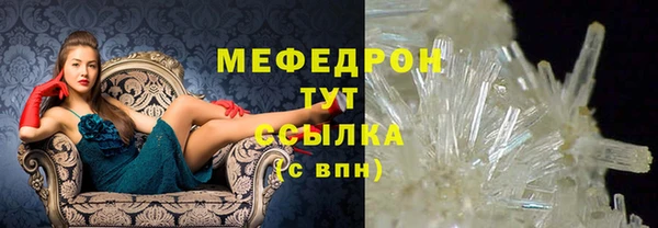 кристаллы Кинешма