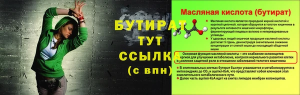 соль курить ск Киренск