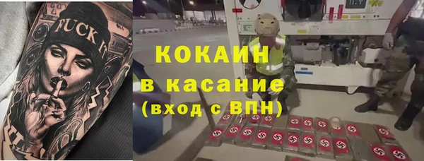 прущая мука Киреевск