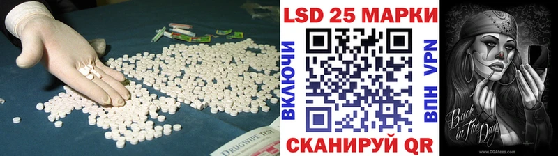 Купить закладки  Сухой Лог  Лсд 25 экстази кислота 