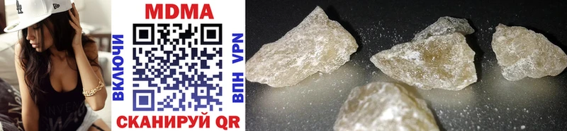 Купить закладки  Сухой Лог  МДМА crystal 