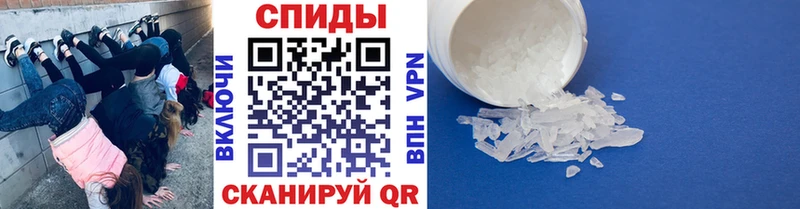 Купить  Сухой Лог  Метамфетамин пудра 