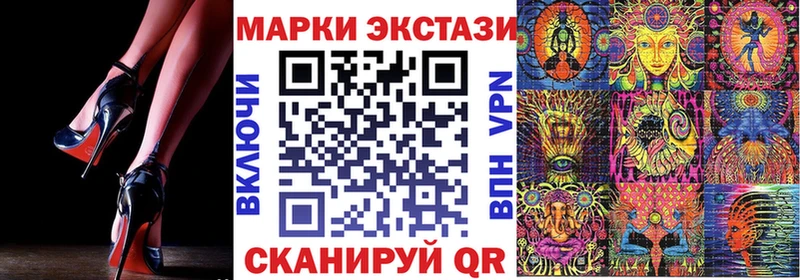 Марки N-bome 1500мкг  Купить закладки  Сухой Лог 