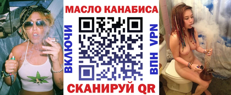 Купить закладки  Сухой Лог  ТГК гашишное масло 