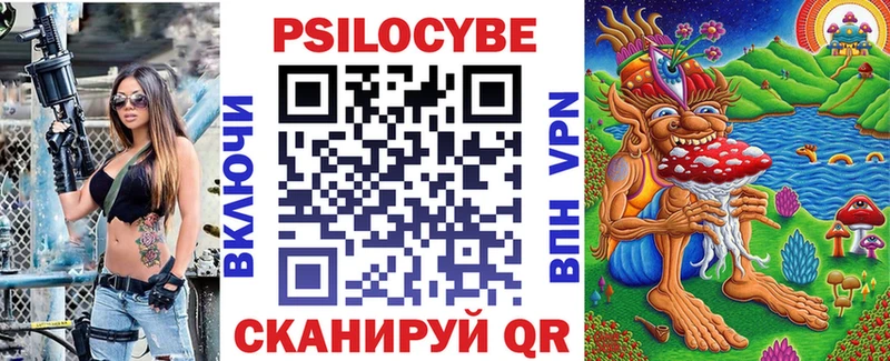 Галлюциногенные грибы Psilocybe  Купить где  Сухой Лог 
